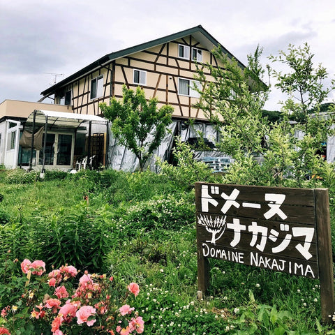 Domaine Nakajima