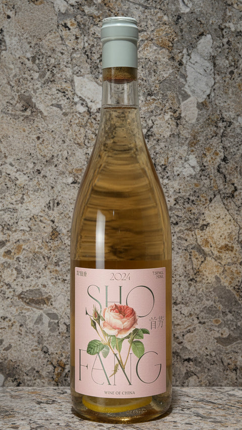 Shofang Muscat Hamburg 2024