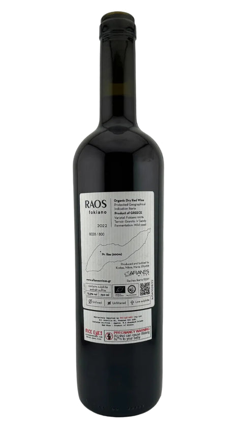 Afianes Raos Dry Red Fokiano 2022 Ikaria 2