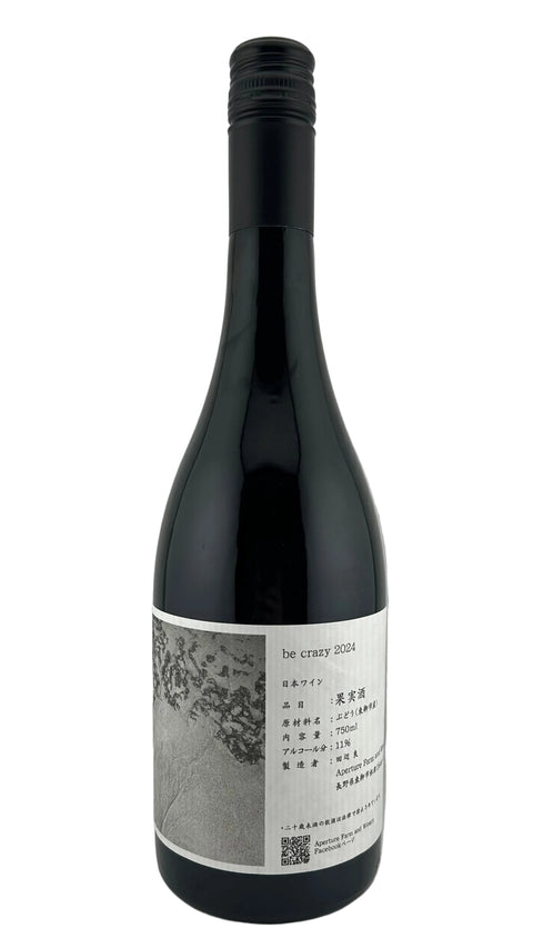 Aperture Farm Be Crazy Merlot Nagano 2024
