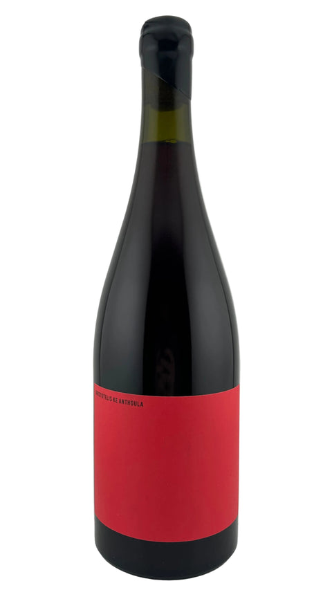 Aristotelis Ke Anthoula Blood Orange 2025 Fiano and Nero d’Avola