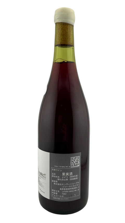 Domaine Nakajima Merlot 2024