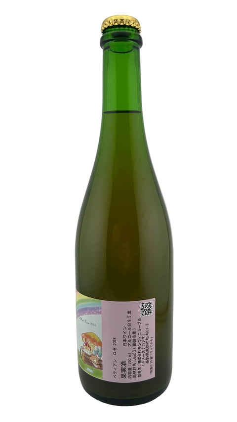 Domaine Nakajima Pet Nat Rose Nagano 2023