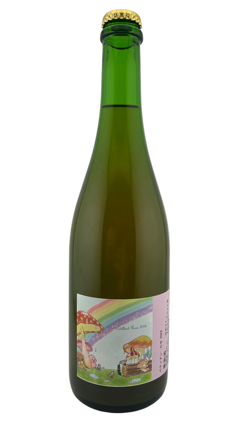 Domaine Nakajima Pet Nat Rose Nagano 2023