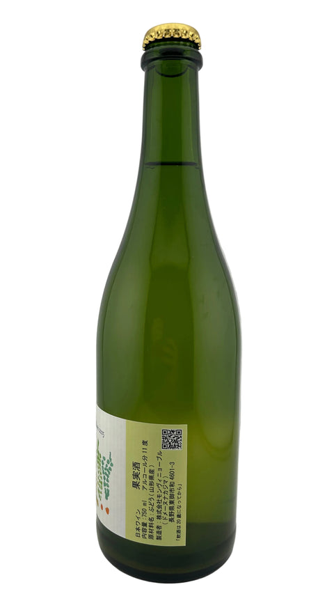 Domaine Nakajima Table Wine Blanc Nagano 2024