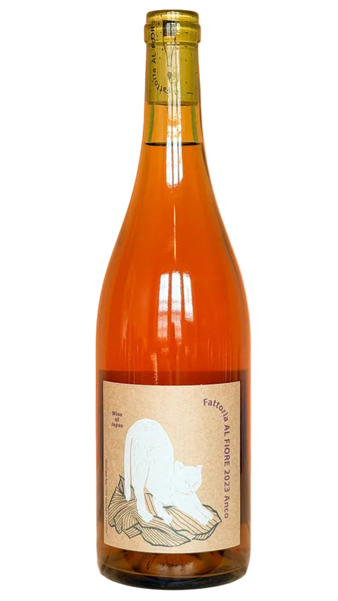 Fattoria Al Fiore Anco Skin Contact Kawasaki 2023