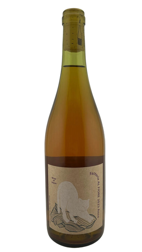 Fattoria Al Fiore Anco Skin Contact Kawasaki 2023