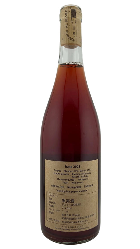 Fattoria Al Fiore Hana Light Red Kawasaki 2023