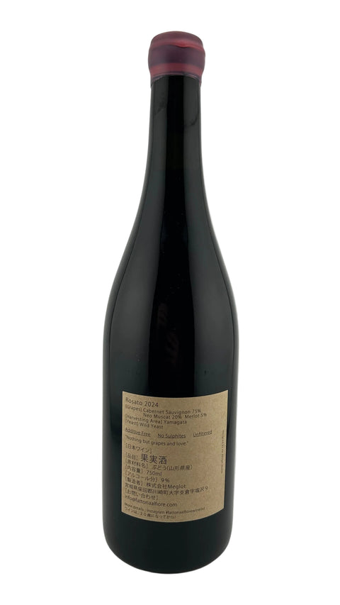 Fattoria Al Fiore Rosato Kawasaki 2023
