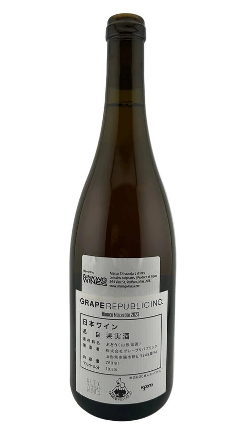 Grape Republic Bianco Macerated Yamagata 2023