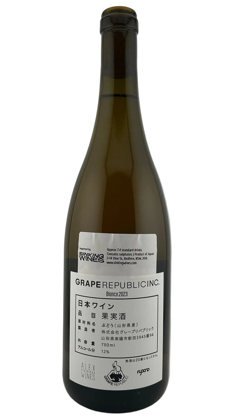 Grape Republic Bianco Yamagata 2023