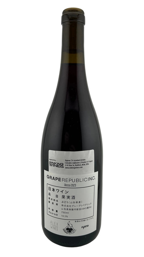 Grape Republic Rosso Yamagata 2023