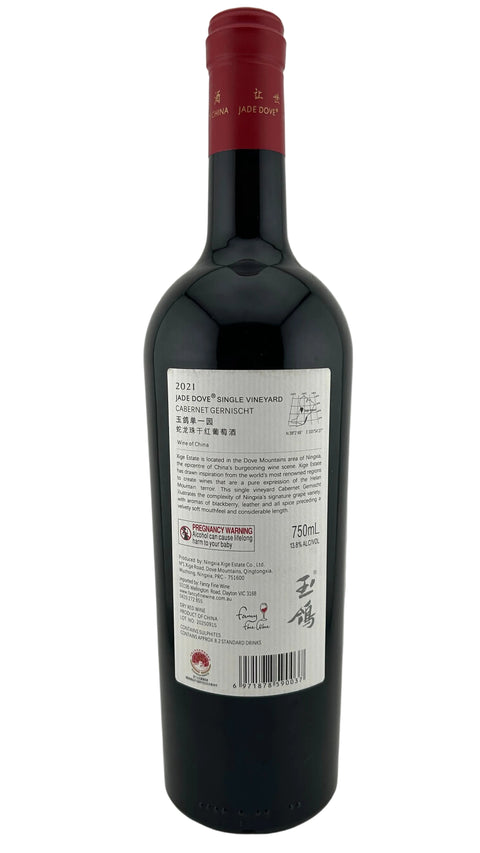 Jade Dove Single Vineyard Cabernet Gernischt 2021