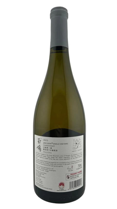 Jade Dove Single Vineyard Chardonnay 2023