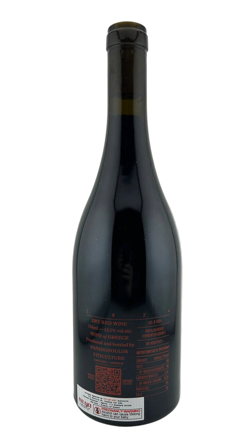 Papadopoulos Viticulture Rapsani Basilica 2024 2