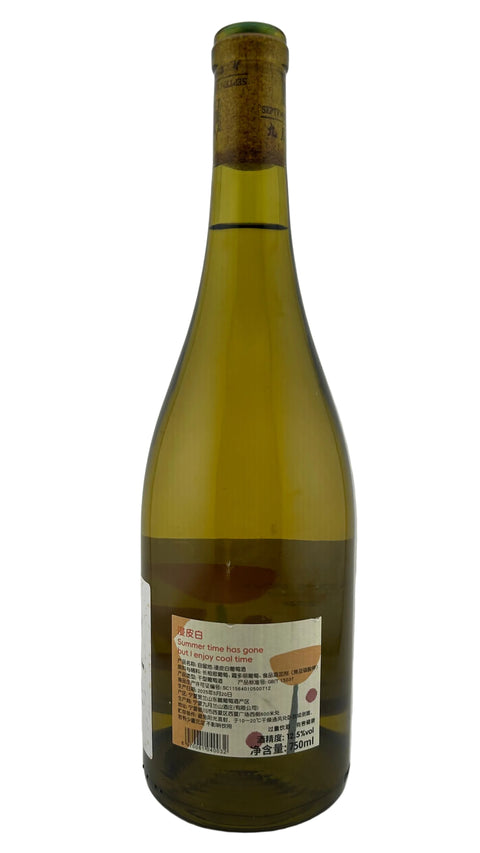 September Helan Home Grown Chardonnay Skin Contact 2024