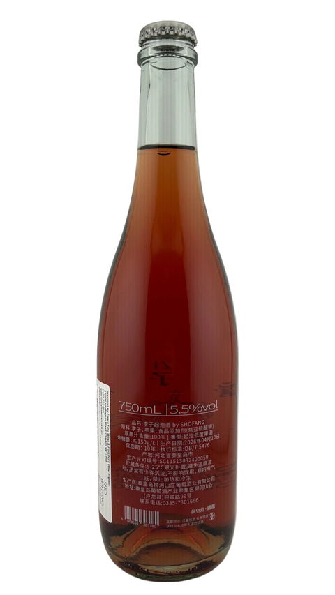 Shofang Plum Cider