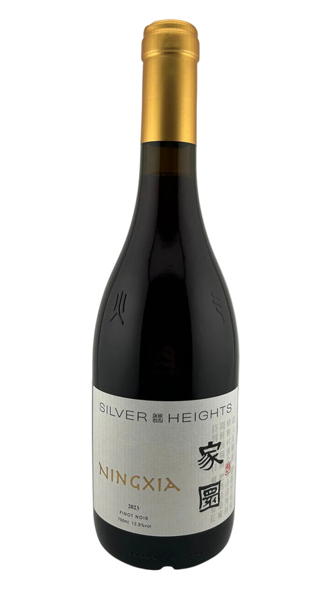 Silver Heights Jiayuan Pinot Noir 2023