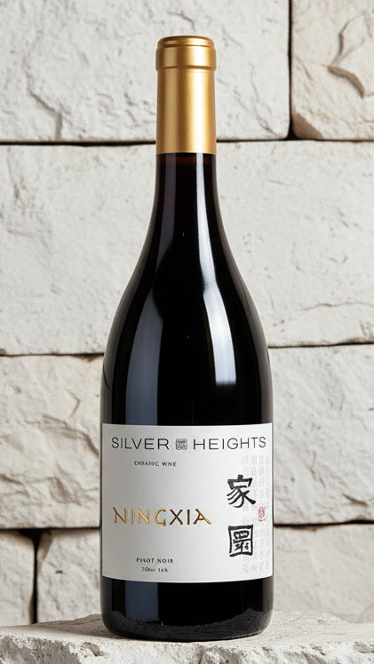 Silver Heights Jiayuan Pinot Noir 2023