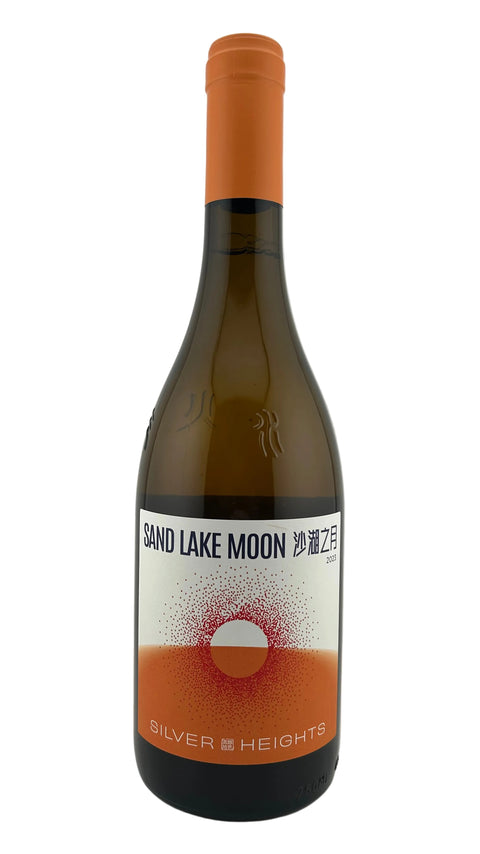 Silver Heights Sand Lake Moon Orange Ningxia 2023