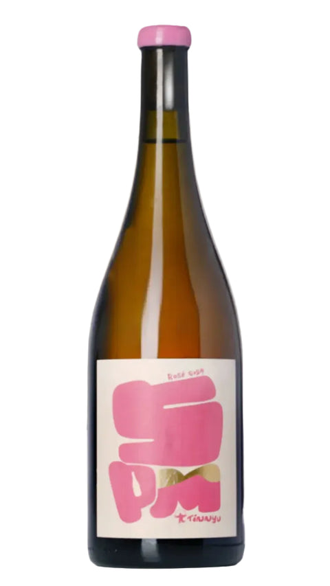 Tinnyu 5pm Rose 2025