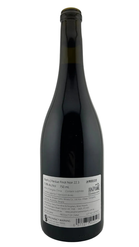 XiaoPu Perdue 22.3 Pinot Noir