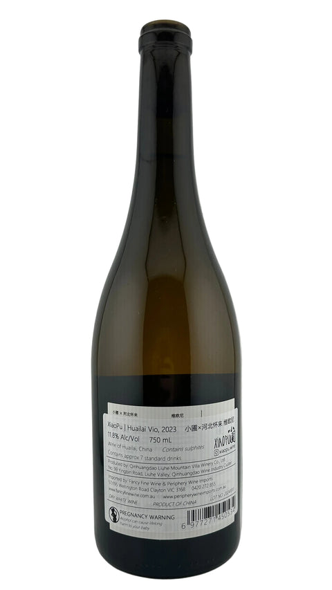 Xiao Pu Tang Hualai Viognier 2023