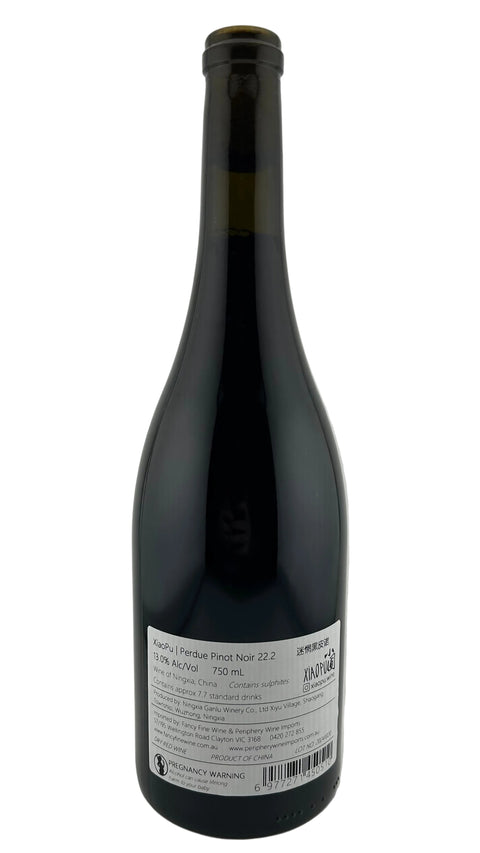 Xiaopu Perdue 22.2 Pinot Noir